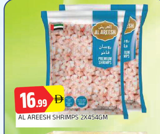 available at AL MADINA in UAE - Sharjah / Ajman