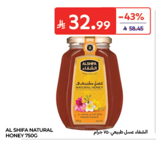 available at كارفور in مملكة العربية السعودية, السعودية, سعودية - الخبر‎