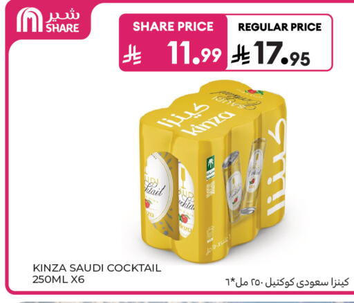 Mint available at Carrefour Market in KSA, Saudi Arabia, Saudi - Riyadh