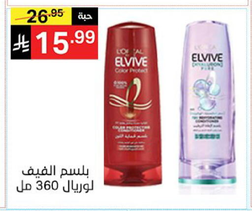 available at سوبرماركت نوري‎ in مملكة العربية السعودية, السعودية, سعودية - جدة