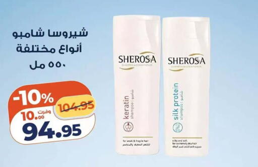 available at Kazyon  in Egypt - Cairo
