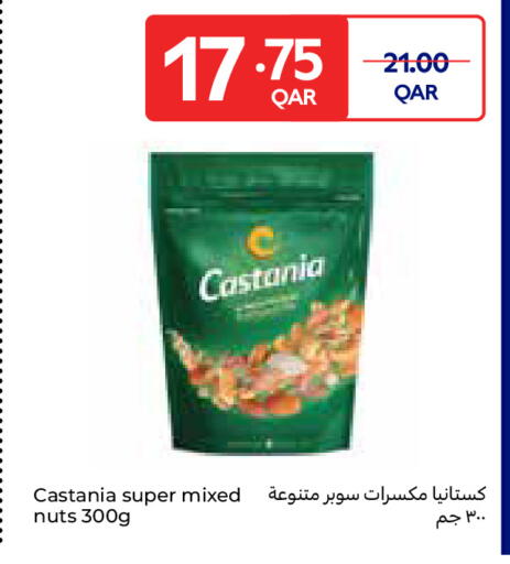 available at Carrefour in Qatar - Umm Salal