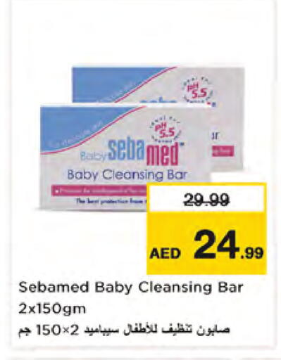 available at Nesto Hypermarket in UAE - Dubai