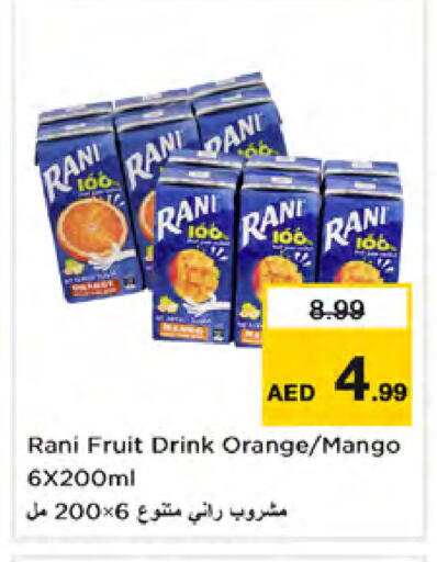 Orange Mango available at Nesto Hypermarket in UAE - Dubai