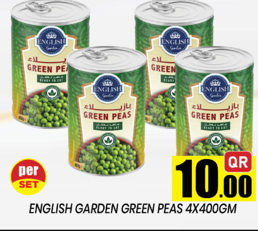 Peas available at شوب اند سمايل هايبرماركت in قطر - الوكرة