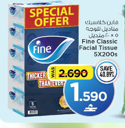 available at MARK & SAVE in Oman - Muscat