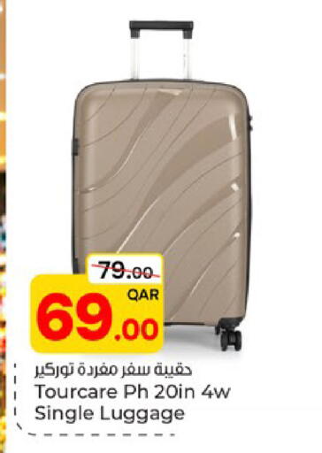 available at باريس هايبرماركت in قطر - الوكرة