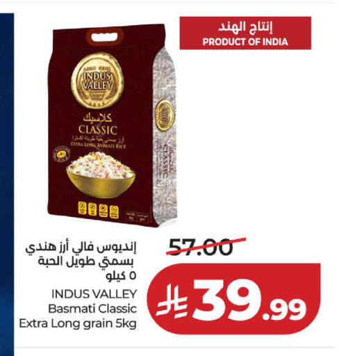 available at لولو هايبرماركت in مملكة العربية السعودية, السعودية, سعودية - تبوك