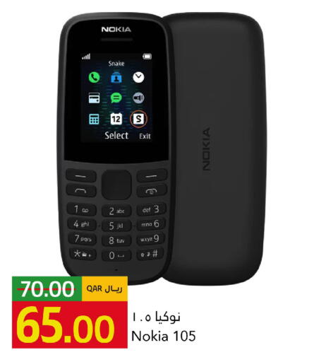 available at Gulf Food Center in Qatar - Al Shamal
