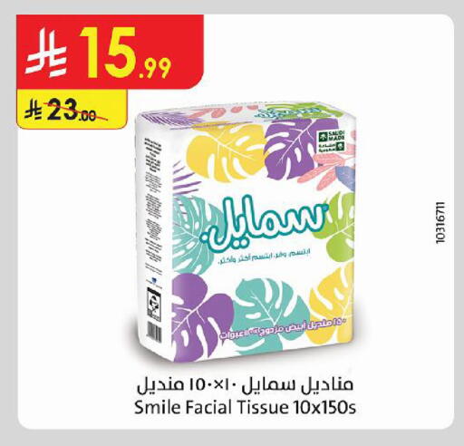 available at Danube in KSA, Saudi Arabia, Saudi - Khamis Mushait