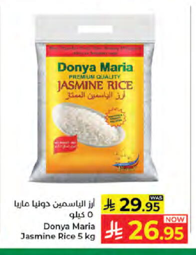 available at Kabayan Hypermarket in KSA, Saudi Arabia, Saudi - Jeddah