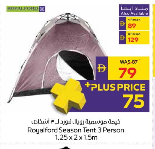 available at أدكووب in الإمارات العربية المتحدة , الامارات - رَأْس ٱلْخَيْمَة