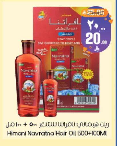 available at ستي فلاور in مملكة العربية السعودية, السعودية, سعودية - أبها