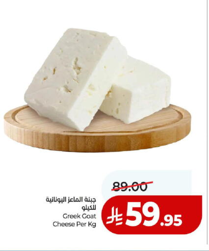 available at LULU Hypermarket in KSA, Saudi Arabia, Saudi - Medina