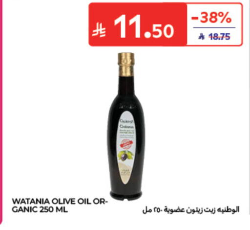 available at كارفور in مملكة العربية السعودية, السعودية, سعودية - الخبر‎