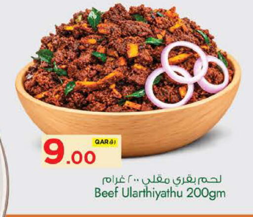 available at نـسـتـو in قطر - الشمال