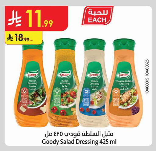available at Danube in KSA, Saudi Arabia, Saudi - Ta'if
