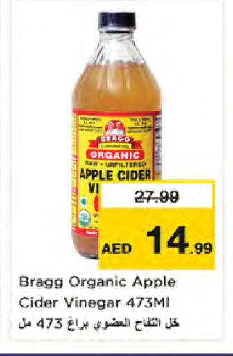 Apple available at Nesto Hypermarket in UAE - Dubai