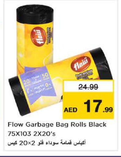 available at Nesto Hypermarket in UAE - Dubai