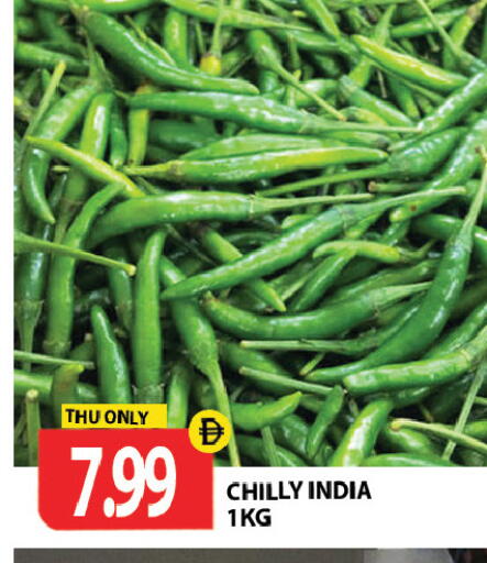 from India available at جلف هايبرماركت ذ.م.م in الإمارات العربية المتحدة , الامارات - رَأْس ٱلْخَيْمَة