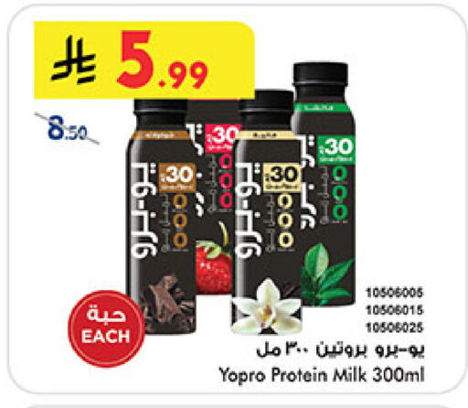 available at Bin Dawood in KSA, Saudi Arabia, Saudi - Jeddah