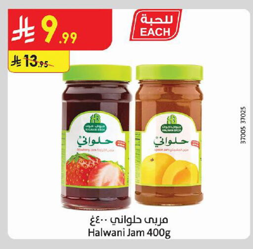 available at Danube in KSA, Saudi Arabia, Saudi - Mecca