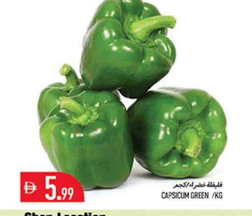 Capsicum available at Rawabi Market Ajman in UAE - Sharjah / Ajman