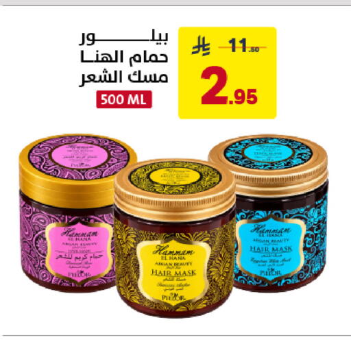 available at Ala Kaifak in KSA, Saudi Arabia, Saudi - Sakaka