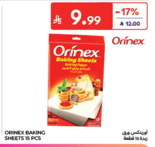 available at كارفور in مملكة العربية السعودية, السعودية, سعودية - الخبر‎