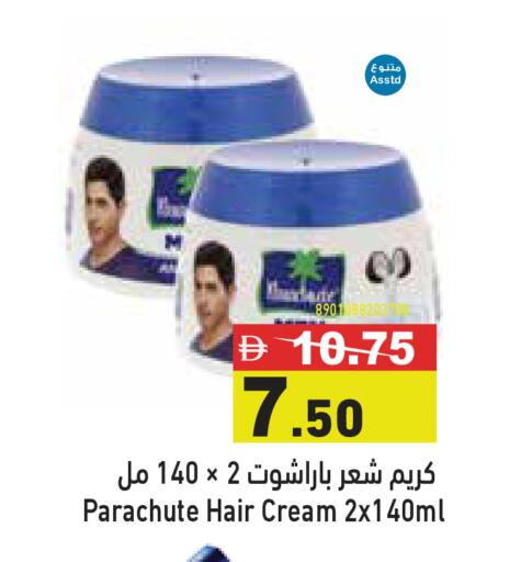 available at Aswaq Ramez in UAE - Ras al Khaimah