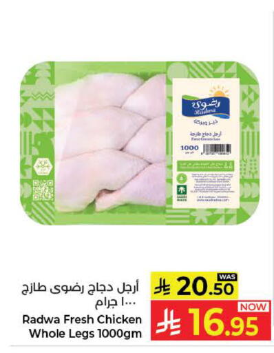 available at كبايان هايبرماركت in مملكة العربية السعودية, السعودية, سعودية - ينبع