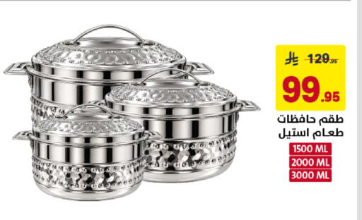 available at Ala Kaifak in KSA, Saudi Arabia, Saudi - Sakaka