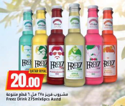 available at دانة هايبرماركت in قطر - الخور