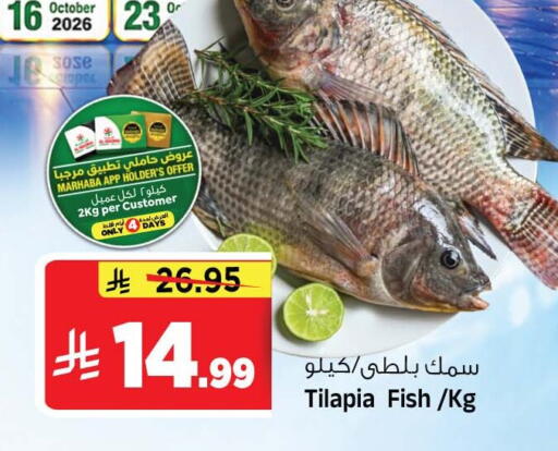 available at Al Madina Hypermarket in KSA, Saudi Arabia, Saudi - Riyadh