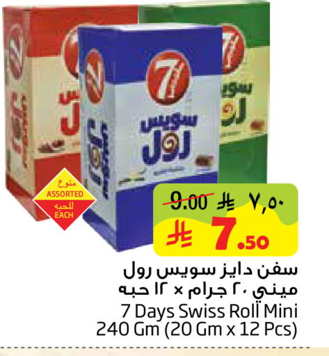 available at ليان هايبر in مملكة العربية السعودية, السعودية, سعودية - المنطقة الشرقية
