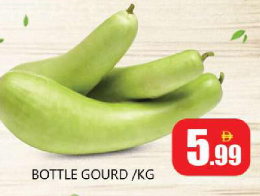 available at Souk Al Mubarak Hypermarket in UAE - Sharjah / Ajman