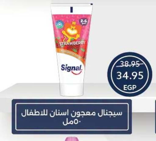 Strawberry available at Oscar Grand Stores  in Egypt - Cairo