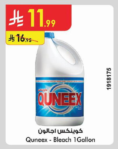 available at الدانوب in مملكة العربية السعودية, السعودية, سعودية - أبها