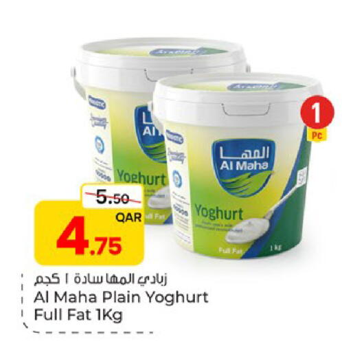 available at باريس هايبرماركت in قطر - الخور