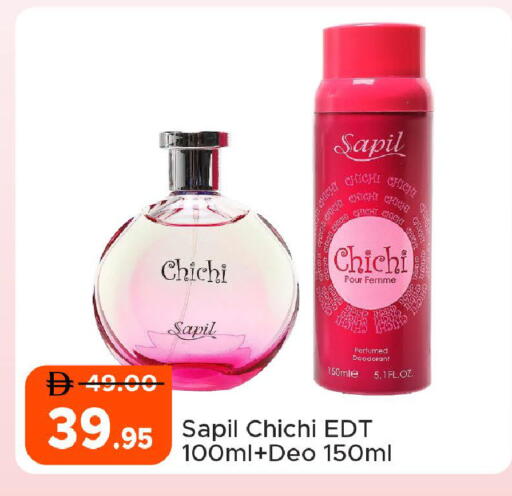 available at Al Aswaq Hypermarket in UAE - Ras al Khaimah