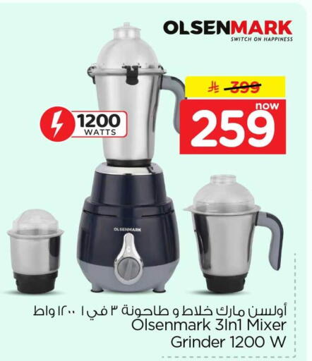 available at Hyper Al Wafa in KSA, Saudi Arabia, Saudi - Al-Kharj