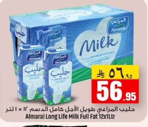 available at مركز نحن واحد للتسوق in مملكة العربية السعودية, السعودية, سعودية - الخبر‎