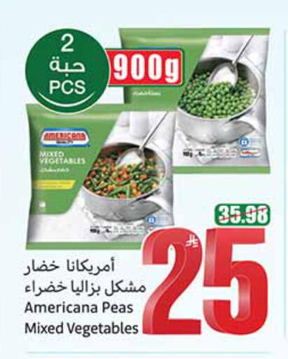 Peas available at Othaim Markets in KSA, Saudi Arabia, Saudi - Al-Kharj