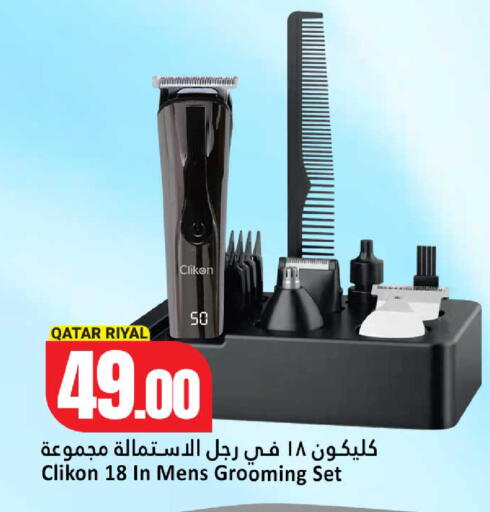 available at دانة هايبرماركت in قطر - الدوحة