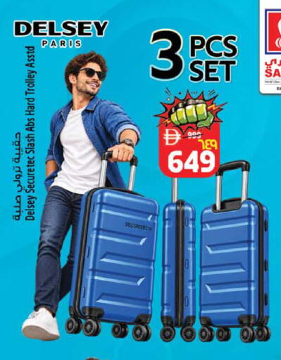 available at SAFARI HYPERMARKET  in UAE - Ras al Khaimah