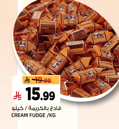 available at Al Madina Hypermarket in KSA, Saudi Arabia, Saudi - Riyadh