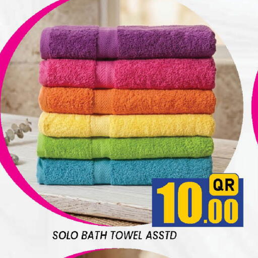 available at دوحة ستوب انح شوب هايبرماركت in قطر - الدوحة