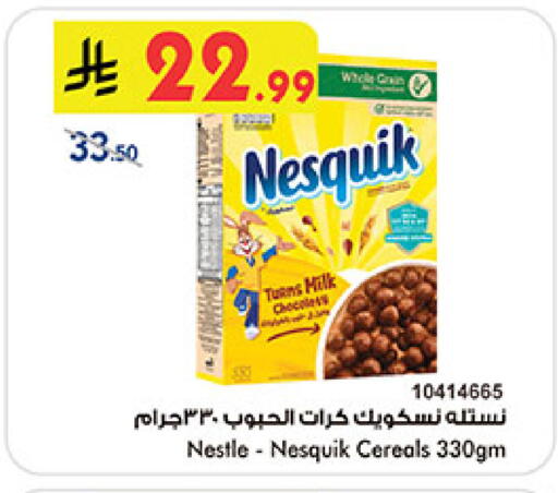 available at بن داود in مملكة العربية السعودية, السعودية, سعودية - خميس مشيط