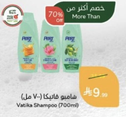 available at هايبر بنده in مملكة العربية السعودية, السعودية, سعودية - خميس مشيط