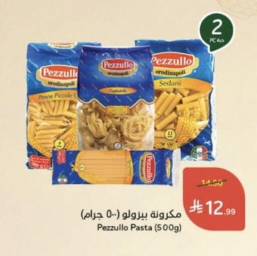available at هايبر بنده in مملكة العربية السعودية, السعودية, سعودية - خميس مشيط